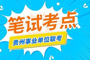 江南app尤文图斯赞助商截图3